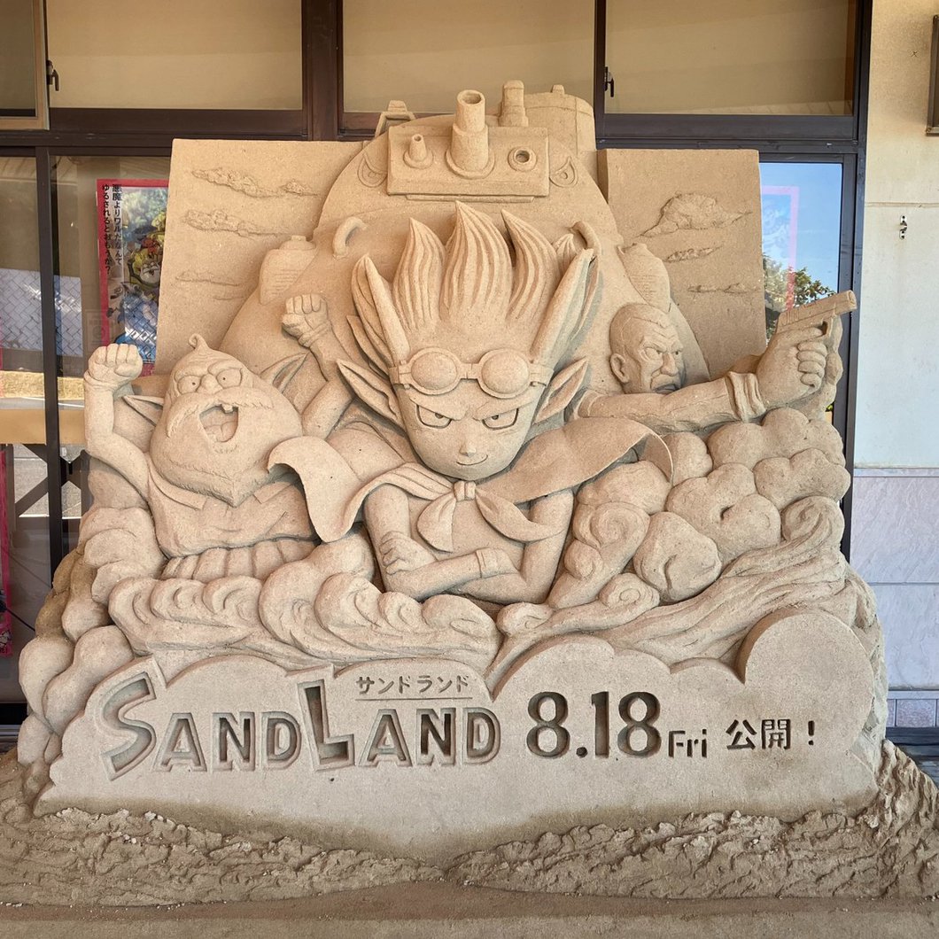 映画『SAND LAND（サンドランド）』と 砂の美術館 のコラボ砂像