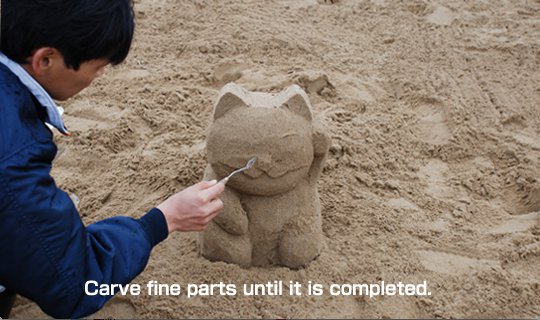 Let’s make a foundation of sand sculpture 15