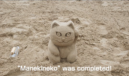 Let’s make a foundation of sand sculpture 16